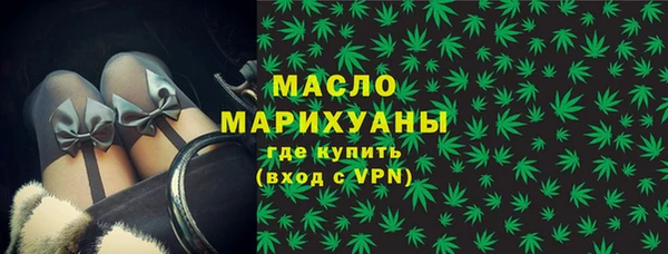 бошки Верхний Тагил